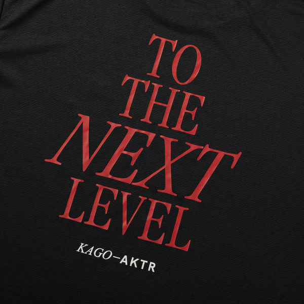 TO THE NEXT LEVEL SPORTS TEE BK